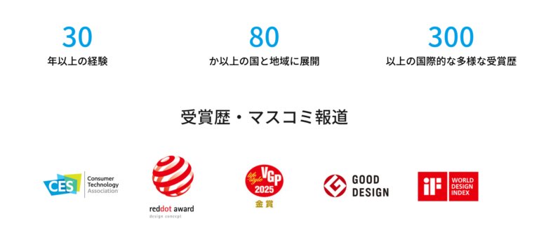 Edifier-Japan-公式-ヘッドホン、イヤホン、スピーカー-04-12-2026_12_54_AM (1)