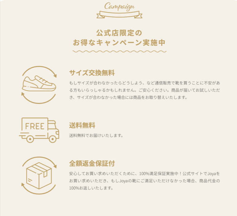 Joya（ジョーヤ）公式オンラインショッピングサイト-04-12-2026_02_49_PM