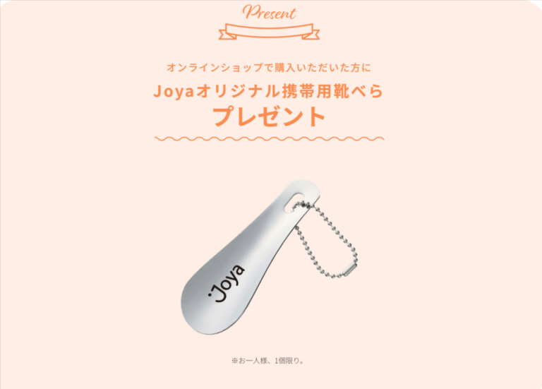 Joya（ジョーヤ）公式オンラインショッピングサイト-04-12-2026_03_08_PM