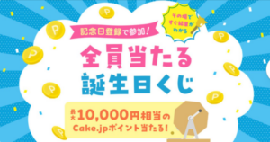 ケーキ-スイーツ-お菓子の通販-お取り寄せ-Cake-jp-04-28-2026_10_45_PM