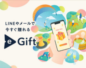 体験ギフト-誕生日や結婚祝いに贈るプレゼント【SOW-EXPERIENCE-公式通販サイト】-04-26-2026_01_52_AM