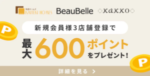 公式】快適ホームズ-本店-おしゃれなインテリア家具-照明-雑貨の総合通販サイト-04-17-2026_12_26_PM