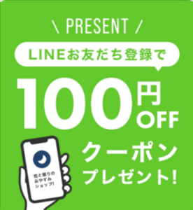 公式】枕を買うなら枕と眠りのおやすみショップ！本店｜まくら株式会社のオンライン通販サイト-04-24-2026_05_08_PM